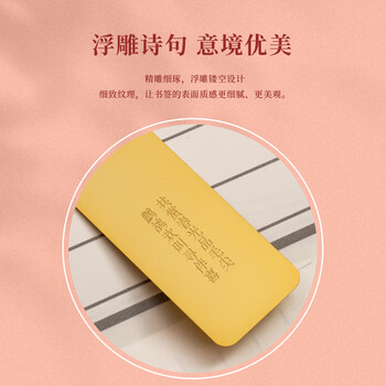 天色花鸟集金属书签礼盒中国风古典书签旅游伴手礼故宫文创创意博物馆生日新年礼物学生儿童奖品小礼品