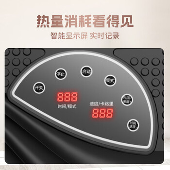 双超SC-FM56甩脂机懒人抖抖机家用塑身机塑形纤体震动运动健身器材