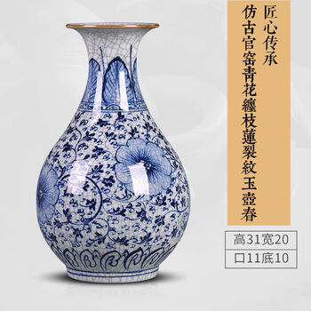 青瓷玉壶春瓶品牌及商品- 京东