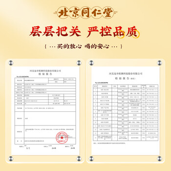 朕皇北京同仁堂红糖姜茶阿胶黑糖姜枣茶老红糖水生姜汁丝块送女友100g