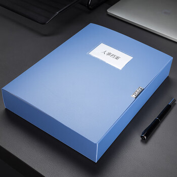 得力(deli)12只55mmA4加厚文件盒 塑料档案盒 财务凭证文件盒 考试收纳 P05603蓝色