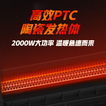 艾美特WP20-X3取暖器怎么样?直击体验感受