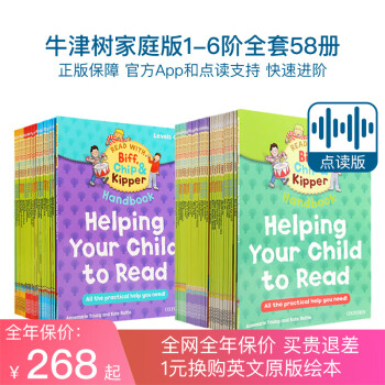 oxford reading tree 1价格报价行情- 京东