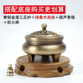三足青铜香炉型号规格- 京东