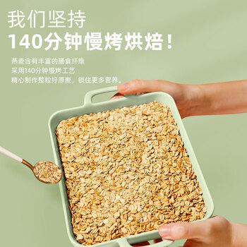 王饱饱 草莓优脆乳烘培即食水果燕麦片早餐零食干吃代餐可搭配牛奶400g