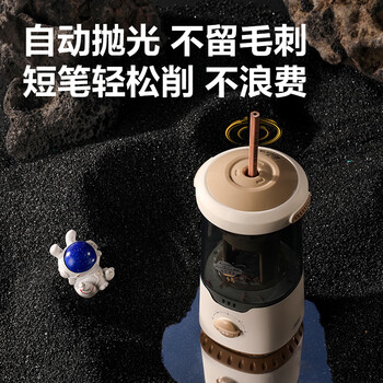 得力（deli）大口径全自动电动削笔机素描削笔器卷笔刀转笔刀削笔刀削加粗杆大三角铅笔学生儿童生日礼物男女孩