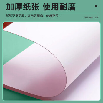 天章 （TANGO）A3马克纸绘图纸素描纸 马克笔专用学生手抄报手绘设计制图绘图纸 儿童手工DIY绘画纸 120g 50张/包