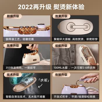 大宇（DAEWOO）挂烫机 手持小星斗熨烫机 蒸汽电熨斗旅游出差便携式小型除菌自清洁烫衣机HI-036 星黛紫