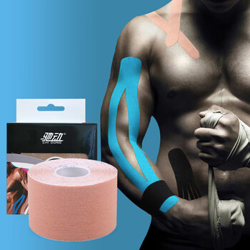 驰动肌肉贴运动绷带弹力肌贴自粘肌内效贴拉伤运动胶带贴布5cmx5m肉色