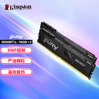 金士顿（Kingston）FURY 32GB(16G×2)套装 DDR4 3600 台式机内存条 Beast野兽系列 骇客神条