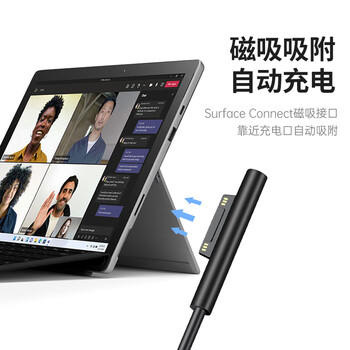 米瑞思（mryc）微软平板笔记本电脑充电器15V2.58A 44W适用SurfacePro3/4/5/6/7/Go/Laptop/Book电源适配器线