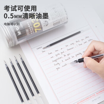 晨光(M&G)文具0.5mm办公大包装 量贩装黑色中性笔替芯 学生办公拔盖子弹头笔芯 60支桶装AGR670J3考研