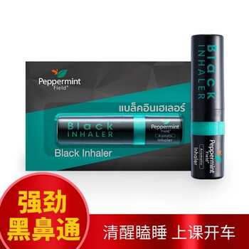 上标油泰国鼻通八仙筒上标花香薄荷通鼻吸清醒瞌睡学生上课考研开车 （超强）黑鼻通一支【图片 价格 品牌 报价】-京东