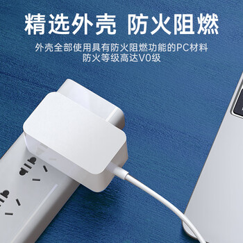 毕亚兹 小度充电器充电线 DC3.5直头 智能音箱1S/Play/Pro/大金刚/音箱2红外版/Air电源线适配器 白