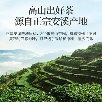 传奇会乌龙茶 安溪铁观音 清香型特级500g轻火礼盒装茶叶新茶自己喝送礼