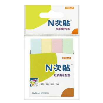 N次贴(STICKN)4条400张4色分条便利贴 76*14mm便签纸记事贴34017