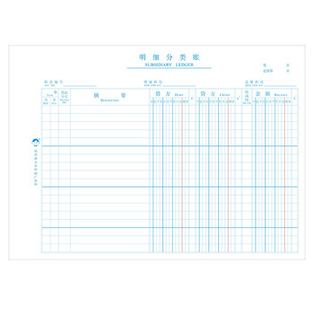 浩立信(LISON)16K三栏明细账 三栏分类账 活页记账本账册100张/本(借贷余式)02010021 浩立信(LISON)16K三栏明细账 三栏分类账 活页记账本账册100张/本(借贷余式)02010021