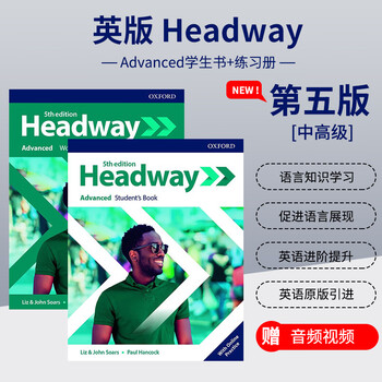 HEADWAY - 京东