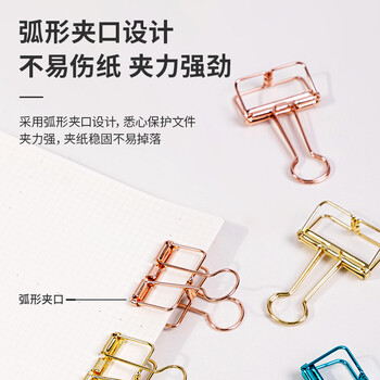 得力（DELI）长尾票夹 金属基材 简约时尚 夹力强劲 表面镀漆 78207镂空长尾票夹(混)(6只/3色/袋) 2袋装