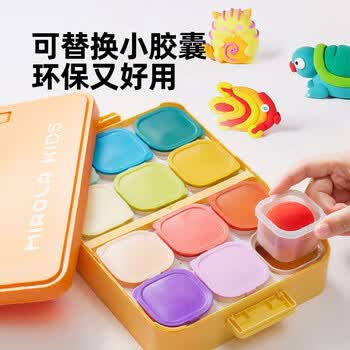 美乐童年胶囊粘土超轻粘土36色儿童橡皮泥彩泥手工DIY幼儿园宝宝安全无毒抗菌玩具黏土工具六一儿童节礼物