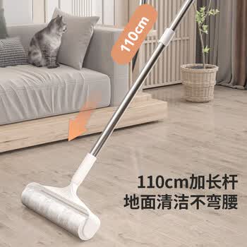 LYNN粘毛器滚筒长杆30cm6卷360撕沾毛神器衣服猫狗毛宠物地毯清理