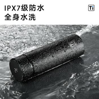物生物（RELEA）保温杯智能纯钛水杯茶水分离泡茶杯JV012327-0420颜色随机
