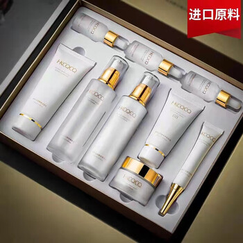 依克多因套盒依克多因酵母护肤品套装九件套美嫩白补水保湿化妆品套盒