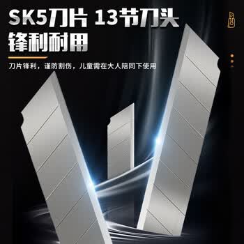 晨光（M&G） 企业订制 ASS91314小号美工刀 自动锁/旋钮锁扣 颜色随机 ASS91314 9mm 10把装