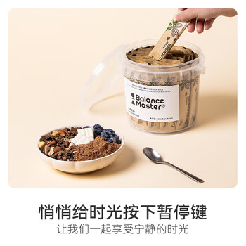 BALANCE MASTER均衡大师生可可粉未碱化天然纯低脂热巧克力冲饮300g（60条装）