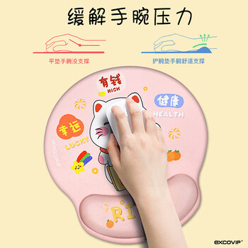 宜适酷（EXCO）有钱喵鼠标垫护腕大号手腕垫 记忆棉腕托垫手笔记本电脑办公游戏加厚大尺寸男女生枕 0061