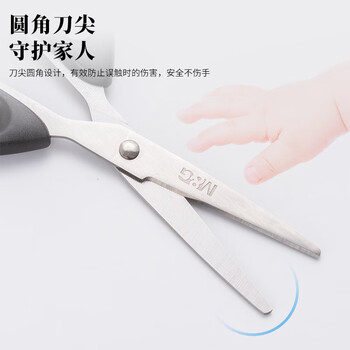 晨光(M&G)文具热门商品180mm办公家用生活剪刀 中号手工剪纸刀 办公用品 单把装颜色随机ASS91467