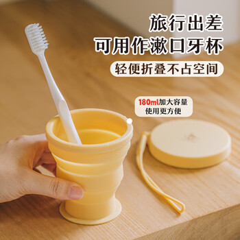 树可折叠水杯硅胶可折叠杯旅行漱口杯洗漱刷牙杯便携式食品级压缩杯子