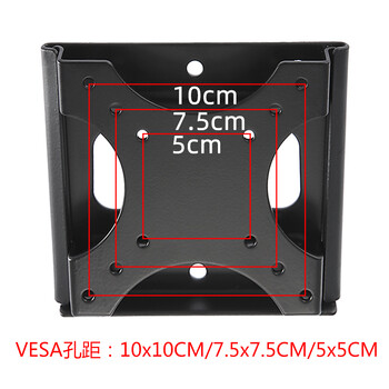 支尔成17-32英寸显示器壁挂支架电脑显示屏挂架 超薄贴墙1.5CM支架挂壁式监控金融炒股票  安装很方便