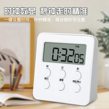 艾杰普（JEPPE）【全网低价】 学生计时器静音时间管理器厨房定时器学习考试做题小闹钟高中学生专用生日必备用品