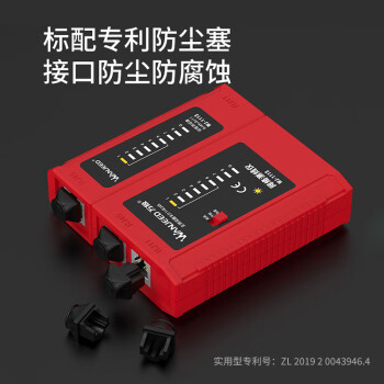 万级（OFNPFTTH）网线测试仪多功能网络测试仪测线器 RJ45/RJ11网线电话线信号通断检测仪含电池 WJ-1113