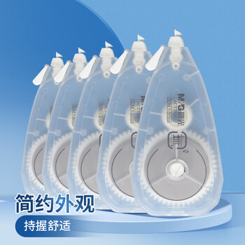晨光(M&G)文具30m*5mm一体拨盖修正带 学生磨砂款涂改带 無系列大容量隐形改正带 单支装 ACT75401 晨光(M&G)文具30m*5mm一体拨盖修正带 学生磨砂款涂改带 無系列大容量隐形改正带 单支装 ACT75401