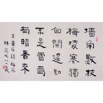 【京东拍卖】精品捡漏专场