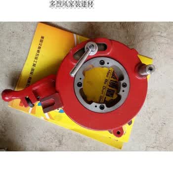 2寸电动套丝机配件沪工希奇通用2寸板牙头总成板牙架定制3寸板牙头