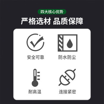 巴也 莫仕型汽车防水连接器 64322-1019 22-24AWG镀锡端子接插件 BY-64322-1019