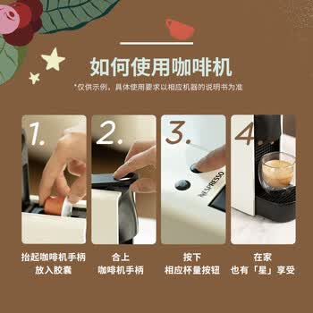 星巴克Nespresso胶囊咖啡10颗 特选综合中度烘焙黑咖啡 新老包装随机发