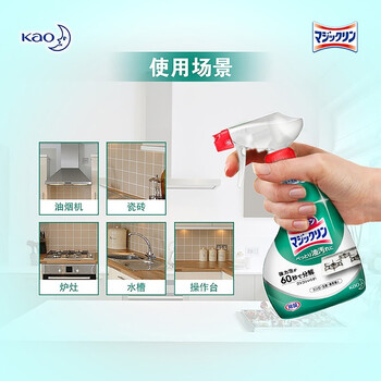 花王（KAO）油烟机清洗剂400ml*2厨房重油去污清洁泡沫（薄荷清香）日本进口