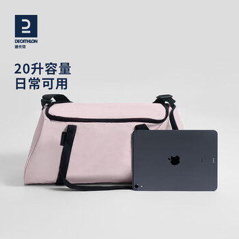 迪卡侬旅行女男拎包托特包单肩手提包【黑色】20升大容量均码-4279141
