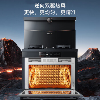 凯度JJZT-B2S8-T2E集成灶质量怎么样?讲讲事实真相