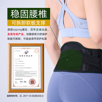 KOWA日本进口护腰腰部腰肌运动支撑腰带腰拖 男女通用加压护腰 3L码 KOWA日本进口护腰腰部腰肌运动支撑腰带腰拖 男女通用加压护腰 3L码