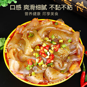 正宗盒装东北大拉皮手工自制凉皮粉皮鲜湿土豆粉凉拌即食速食9盒