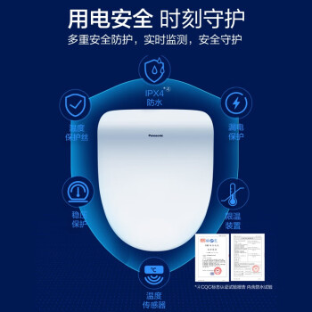 使用对比松下智能马桶盖rrtk16和pqtk10哪个好些？要怎么区别入手哪个！