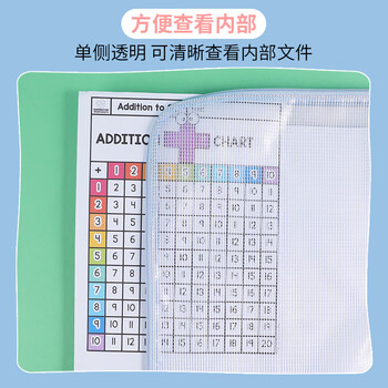 国誉(KOKUYO)小猪佩奇联名系列学生科目分类文件袋拉链袋科目袋 黄色 1个 WSG-KU7MK11-3