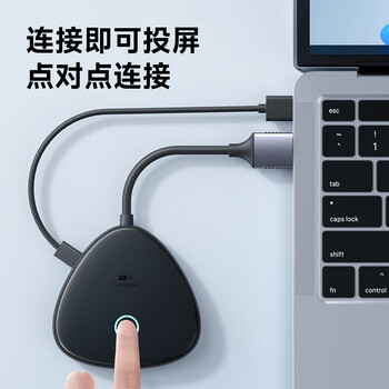 海备思无线投屏器HDMI点对点传输器4K高清同屏接收发射器适用手机电脑接电视投影显示器家庭娱乐办公会议