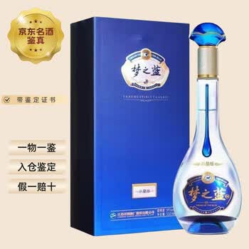40.8度洋河梦之蓝m3 - 京东