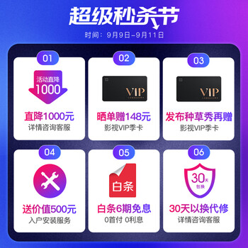 爆料！峰米峰米激光电视4K Cinema投影仪怎么样？热评四大优势亮点！